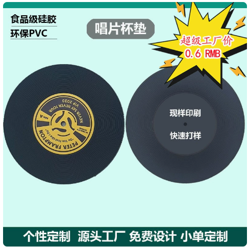 揭阳硅胶制品